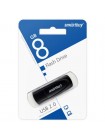 USB 2.0 флеш накопитель 8 Гб SmartBuy Scout